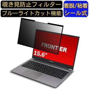 y|Cg2{zFRONTIER FRNA511/KD2 15.6C` 16:9 Ή S `h~tB^[ vCoV[tB^[@p\R@PC tیtB u[CgJbg ˖h~ EȒP یV[