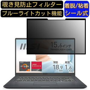 y|Cg2{zMSIrWlXm[gPC Modern15 15.6C` 16:9 Ή S `h~tB^[ vCoV[tB^[@p\R@PC tیtB u[CgJbg ˖h~ E