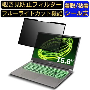 y|Cg2{zFRONTIER FRLN711/B 15.6C` 16:9 Ή S `h~tB^[ vCoV[tB^[@p\R@PC tیtB u[CgJbg ˖h~ EȒP یV[g