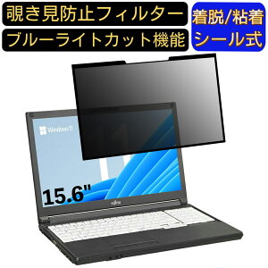 y|Cg2{zxm LIFEBOOK A5510/FX 15.6C` 16:9 Ή S `h~tB^[ vCoV[tB^[@p\R@PC tیtB u[CgJbg ˖h~ EȒP ی