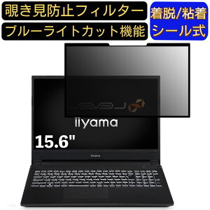y|Cg2{ziiyama LEVEL-15FXR21 15.6C` 16:9 Ή S `h~tB^[ vCoV[tB^[@p\R@PC tیtB u[CgJbg ˖h~ EȒP یV[