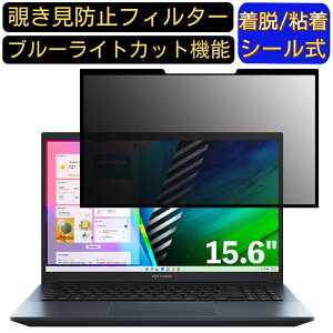 y|Cg2{zASUS Vivobook Pro 15 OLED K3500PC 15.6C` 16:9 Ή S `h~tB^[ vCoV[tB^[@p\R@PC tیtB u[CgJbg ˖h~ EȒP 