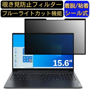 y|Cg2{zLenovo Yoga 750i 15.6C` 16:9 Ή S `h~tB^[ vCoV[tB^[@p\R@PC tیtB u[CgJbg ˖h~ EȒP یV[g 