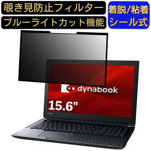 y|Cg2{zDynabook dynabook T5 2019NH~f 15.6C` 16:9 Ή S `h~tB^[ vCoV[tB^[@p\R@PC tیtB u[CgJbg ˖h~ 