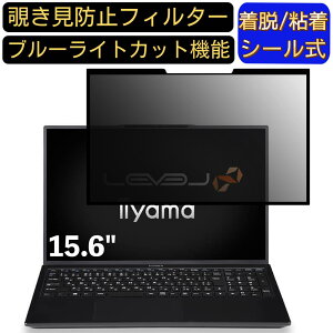 y|Cg2{ziiyama LEVEL-15FH120-i5-UXPX 15.6C` 16:9 Ή S `h~tB^[ vCoV[tB^[@p\R@PC tیtB u[CgJbg ˖h~ EȒP 