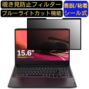 y|Cg2{zLenovo IdeaPad Gaming 360 15.6C` 16:9 Ή S `h~tB^[ vCoV[tB^[@p\R@PC tیtB u[CgJbg ˖h~ EȒP ی