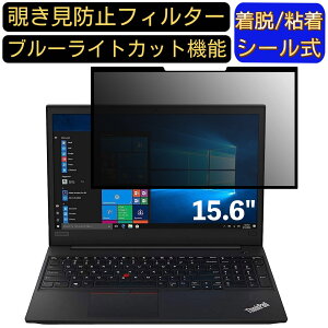 y|Cg2{zLenovo ThinkPad E595 V[Y 15.6C` 16:9 Ή S `h~tB^[ vCoV[tB^[@p\R@PC tیtB u[CgJbg ˖h~ EȒP 