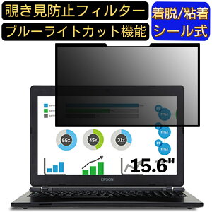 y|Cg2{zEPSON Endeavor NJ4400E-2 15.6C` 16:9 Ή S `h~tB^[ vCoV[tB^[@p\R@PC tیtB u[CgJbg ˖h~ EȒP یV