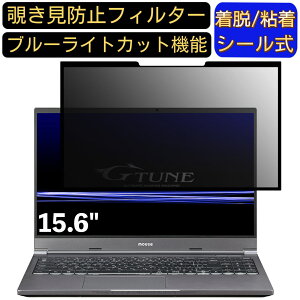 y|Cg2{zmouse G-Tune E5-165 15.6C` 16:9 Ή S `h~tB^[ vCoV[tB^[@p\R@PC tیtB u[CgJbg ˖h~ EȒP یV[