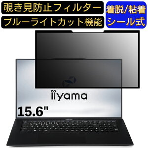 y|Cg2{ziiyama STYLE-15FH122-i5-UXSX 15.6C` 16:9 Ή S `h~tB^[ vCoV[tB^[@p\R@PC tیtB u[CgJbg ˖h~ EȒP 