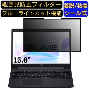 y|Cg2{zNEC LAVIE Smart NS(R) PC-SN23N2GDH-C 15.6C` 16:9 Ή S `h~tB^[ vCoV[tB^[@p\R@PC tیtB u[CgJbg ˖h~ E