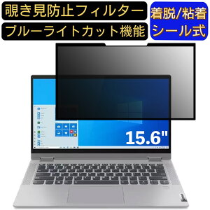y|Cg2{zLenovo IdeaPad Flex 550i 15.6C` 16:9 Ή S `h~tB^[ vCoV[tB^[@p\R@PC tیtB u[CgJbg ˖h~ EȒP یV