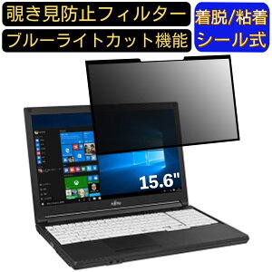 y|Cg2{zxm LIFEBOOK A7512/K 15.6C` 16:9 Ή S `h~tB^[ vCoV[tB^[@p\R@PC tیtB u[CgJbg ˖h~ EȒP ی