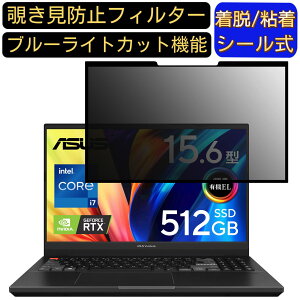 y|Cg2{zASUS Vivobook Pro 15X OLED K6501ZM 15.6C` 16:9 Ή S `h~tB^[ vCoV[tB^[@p\R@PC tیtB u[CgJbg ˖h~ EȒP