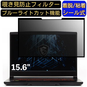 y|Cg2{zMSI GF63 Thin 15.6C` 16:9 Ή S `h~tB^[ vCoV[tB^[@p\R@PC tیtB u[CgJbg ˖h~ EȒP یV[g 