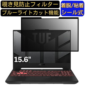 y|Cg2{zASUS TUF Gaming A15 FA506IHRB 15.6C` 16:9 Ή S `h~tB^[ vCoV[tB^[@p\R@PC tیtB u[CgJbg ˖h~ EȒP 