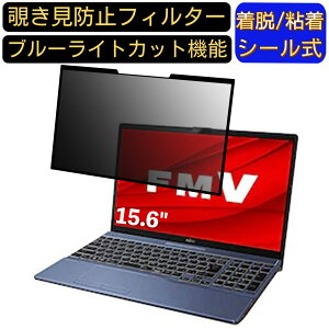 y|Cg2{zxm FMV LIFEBOOK AH78/D3 15.6C` 16:9 Ή S `h~tB^[ vCoV[tB^[@p\R@PC tیtB u[CgJbg ˖h~ EȒP 