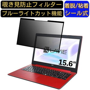 y|Cg2{zNEC LAVIE Smart NS PC-SN186 15.6C` 16:9 Ή S `h~tB^[ vCoV[tB^[@p\R@PC tیtB u[CgJbg ˖h~ EȒP ی