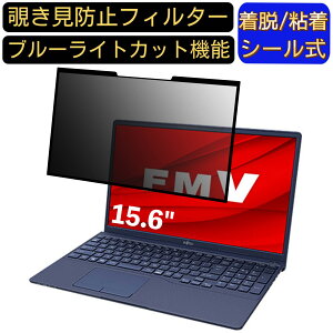 y|Cg2{zxm FMV LIFEBOOK THV[Y TH77/E3 15.6C` 16:9 Ή S `h~tB^[ vCoV[tB^[@p\R@PC tیtB u[CgJbg ˖h~ 