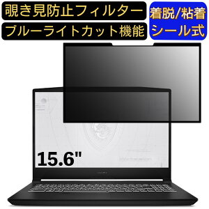 y|Cg2{zMSI WF66 15.6C` 16:9 Ή S `h~tB^[ vCoV[tB^[@p\R@PC tیtB u[CgJbg ˖h~ EȒP یV[g E