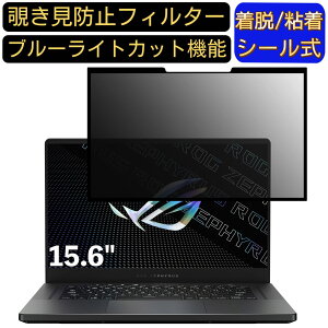 y|Cg2{zASUS Q[~Om[gp\R ROG Zephyrus G15 15.6C` 16:9 Ή S `h~tB^[ vCoV[tB^[@p\R@PC tیtB u[CgJbg 
