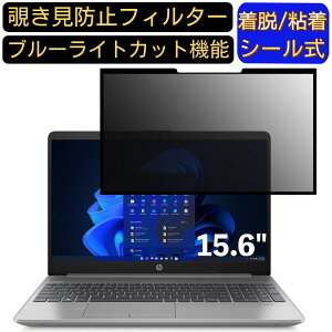 y|Cg2{zHP HP 250 G8 15.6C` 16:9 Ή S `h~tB^[ vCoV[tB^[@p\R@PC tیtB u[CgJbg ˖h~ EȒP یV[g 
