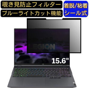 y|Cg2{zLenovo Legion 560 15.6C` 16:9 Ή S `h~tB^[ vCoV[tB^[@p\R@PC tیtB u[CgJbg ˖h~ EȒP یV[g 