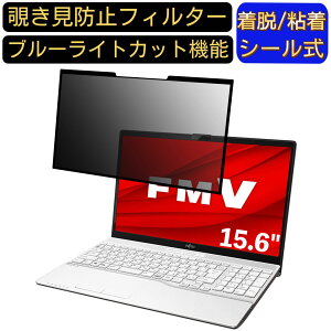 y|Cg2{zxm FMV LIFEBOOK AH30/E2 15.6C` 16:9 Ή S `h~tB^[ vCoV[tB^[@p\R@PC tیtB u[CgJbg ˖h~ EȒP 