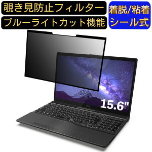 y|Cg2{zxm FMV LIFEBOOK AHV[Y AH50/F1 15.6C` 16:9 Ή S `h~tB^[ vCoV[tB^[@p\R@PC tیtB u[CgJbg ˖h~ 