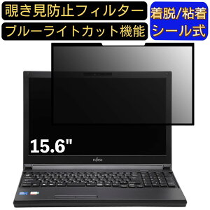 y|Cg2{zxm LIFEBOOK A5512/K 15.6C` 16:9 Ή S `h~tB^[ vCoV[tB^[@p\R@PC tیtB u[CgJbg ˖h~ EȒP ی