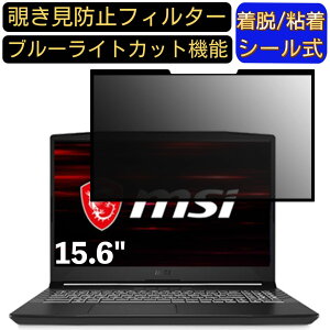 y|Cg2{zmsi Pulse GL66 11U 15.6C` 16:9 Ή S `h~tB^[ vCoV[tB^[@p\R@PC tیtB u[CgJbg ˖h~ EȒP یV[g