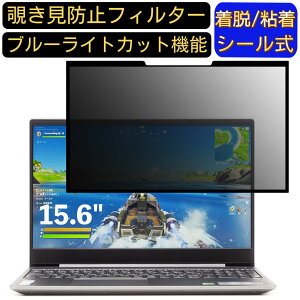 y|Cg2{zLenovo IdeaPad S540 Q[~OGfBV 15.6C` 16:9 Ή S `h~tB^[ vCoV[tB^[@p\R@PC tیtB u[CgJbg 