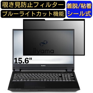 y|Cg2{ziiyama STYLE-15FH122-i7-UXZX 15.6C` 16:9 Ή S `h~tB^[ vCoV[tB^[@p\R@PC tیtB u[CgJbg ˖h~ EȒP 