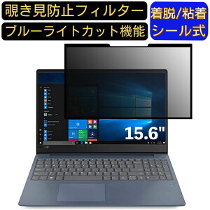 y|Cg2{zLenovo Ideapad 330S V[Y 15.6C` 16:9 Ή S `h~tB^[ vCoV[tB^[@p\R@PC tیtB u[CgJbg ˖h~ EȒP 