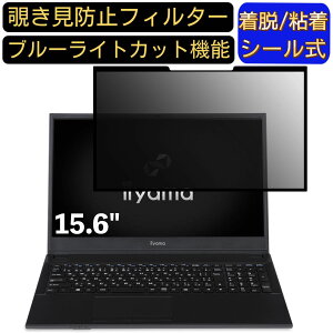 y|Cg2{ziiyama SOLUTION-15FH043 15.6C` 16:9 Ή S `h~tB^[ vCoV[tB^[@p\R@PC tیtB u[CgJbg ˖h~ EȒP یV