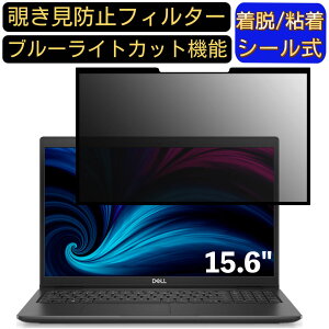 y|Cg2{zDell Latitude 3520 15.6C` 16:9(16:10ɂ͕s) Ή S `h~tB^[ vCoV[tB^[@p\R@PC tیtB u[CgJbg ˖h~ E