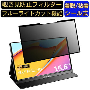 y|Cg2{zm[X}CN NORSMIC oCj^[ NORS-Z1-3 15.6C` 16:9 Ή S `h~tB^[ vCoV[tB^[@p\R@PC tیtB u[CgJb