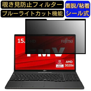 y|Cg2{zxm FMV LIFEBOOK AHV[Y WAB/D1 15.6C` 16:9 Ή S `h~tB^[ vCoV[tB^[@p\R@PC tیtB u[CgJbg ˖h~ 