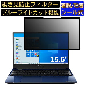 y|Cg2{zDynabook dynabook C4 15.6C` 16:9 Ή S `h~tB^[ vCoV[tB^[@p\R@PC tیtB u[CgJbg ˖h~ EȒP یV[