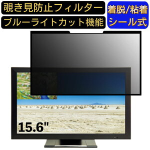 y|Cg2{zADTECHNO SH1560S 15.6C` 16:9 Ή S `h~tB^[ vCoV[tB^[@p\R@PC tیtB u[CgJbg ˖h~ EȒP یV[g 