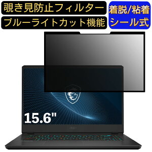 y|Cg2{zmsi Vector GP66-12UGSO-678JP 15.6C` 16:9 Ή S `h~tB^[ vCoV[tB^[@p\R@PC tیtB u[CgJbg ˖h~ EȒP 