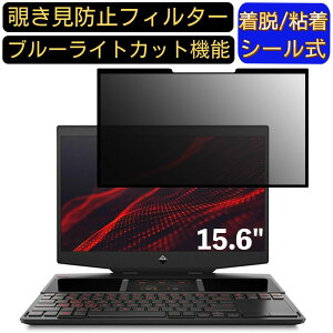 y|Cg2{zHP OMEN X by HP 2S 15-dg0044TX 15.6C` 16:9 Ή S `h~tB^[ vCoV[tB^[@p\R@PC tیtB u[CgJbg ˖h~ EȒP 