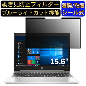 y|Cg2{zHP ProBook 450 G6/CT Notebook 15.6C` 16:9 Ή S `h~tB^[ vCoV[tB^[@p\R@PC tیtB u[CgJbg ˖h~ EȒP 