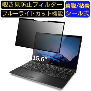 y|Cg2{zxm FMV LIFEBOOK AHV[Y AH-X/D3 15.6C` 16:9 Ή S `h~tB^[ vCoV[tB^[@p\R@PC tیtB u[CgJbg ˖h~ 