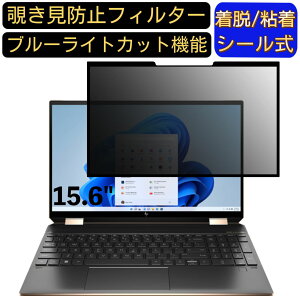 y|Cg2{zHP Spectre x360 15-eb1000 15.6C` 16:9 Ή S `h~tB^[ vCoV[tB^[@p\R@PC tیtB u[CgJbg ˖h~ EȒP ی