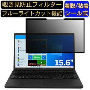 y|Cg2{zxm FMV Lite 3315/F 15.6C` 16:9 Ή S `h~tB^[ vCoV[tB^[@p\R@PC tیtB u[CgJbg ˖h~ EȒP ی