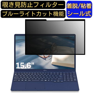 y|Cg2{zxm FMV LIFEBOOK THV[Y WT1/E3 15.6C` 16:9 Ή S `h~tB^[ vCoV[tB^[@p\R@PC tیtB u[CgJbg ˖h~ 