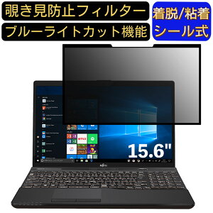 y|Cg2{zxm FMV LIFEBOOK AH53/D1 2019N2\f 15.6C` 16:9 Ή S `h~tB^[ vCoV[tB^[@p\R@PC tیtB u[CgJbg 