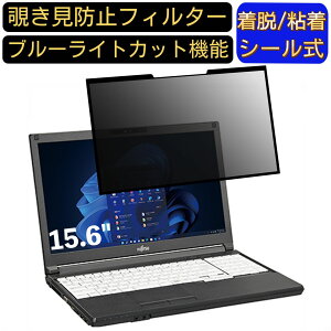 y|Cg2{zxm LIFEBOOK A5511/HX 15.6C` 16:9 Ή S `h~tB^[ vCoV[tB^[@p\R@PC tیtB u[CgJbg ˖h~ EȒP ی
