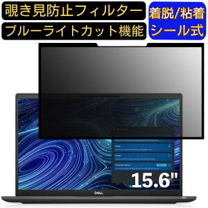 y|Cg2{zDELL Latitude 7520 15.6C` 16:9 Ή S `h~tB^[ vCoV[tB^[@p\R@PC tیtB u[CgJbg ˖h~ EȒP یV[g